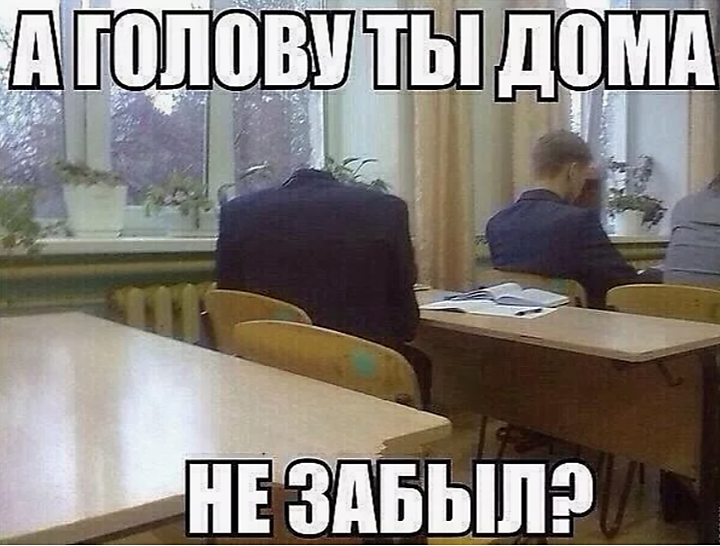 Школа юмора